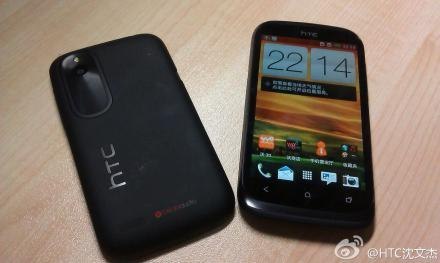 三网通吃!htc 新渴望系列三款新机即将登场